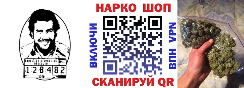 Купить наркотик Буй ГАШИШ  Конопля  А ПВП  Меф мяу мяу  КОКАИН 