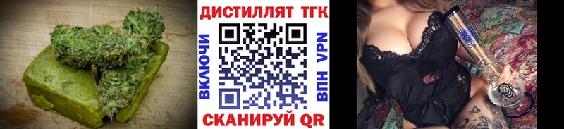 Еда ТГК конопля  мега как зайти  Буй 