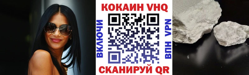 купить наркотики цена  Буй  KRAKEN ссылки  COCAIN Колумбийский 