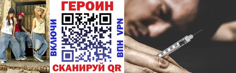 kraken tor  купить закладку  Буй  ГЕРОИН афганец 