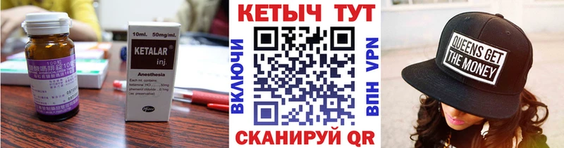 MEGA зеркало  Буй  Кетамин VHQ 