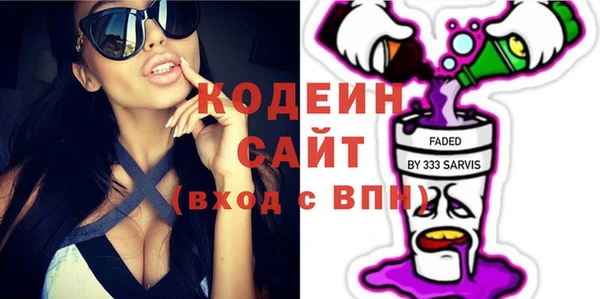 альфа пвп VHQ Балабаново