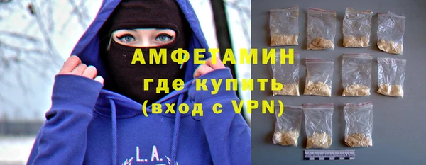 альфа пвп VHQ Балабаново