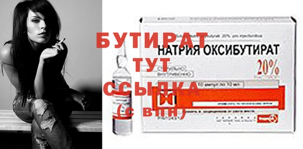 гидропоника Балахна