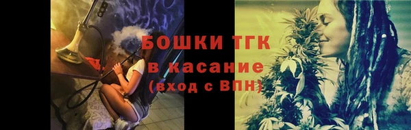 альфа пвп VHQ Балабаново