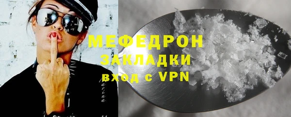 альфа пвп VHQ Балабаново