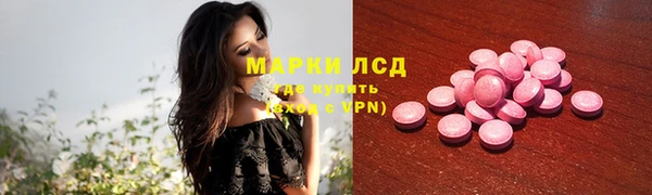 альфа пвп VHQ Балабаново