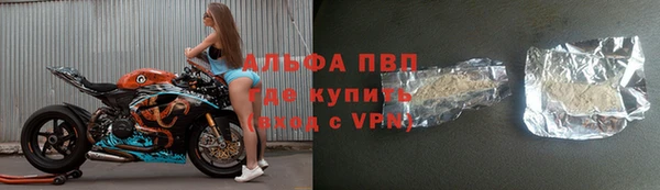 гидропоника Балахна
