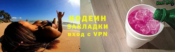 меф Лихославль