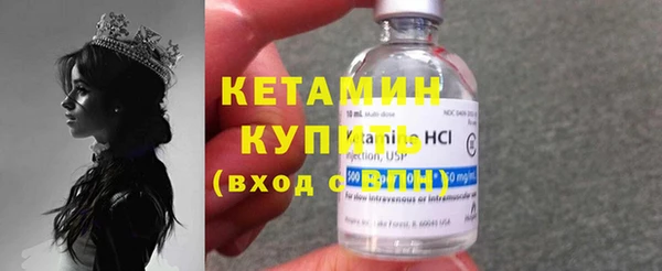 альфа пвп VHQ Балабаново