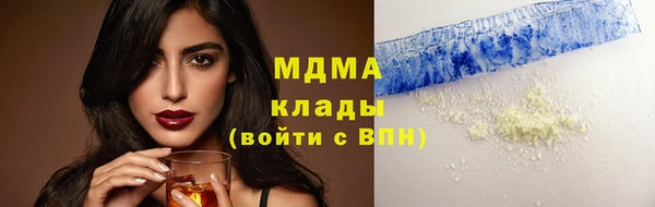 mdpv Баксан
