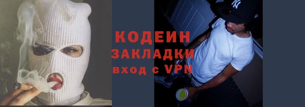 гидропоника Балахна