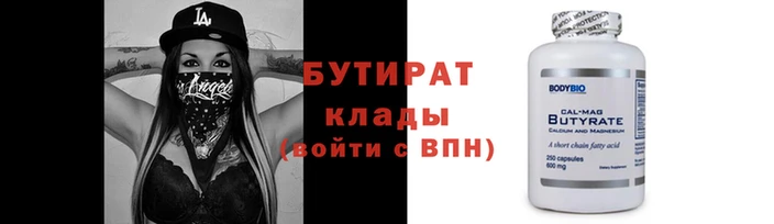 гидропоника Балахна