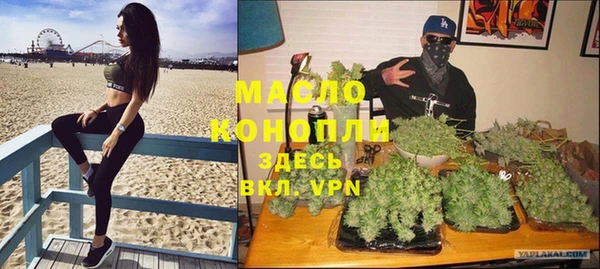 альфа пвп VHQ Балабаново