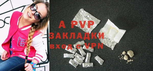 альфа пвп VHQ Балабаново