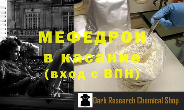 mdpv Баксан