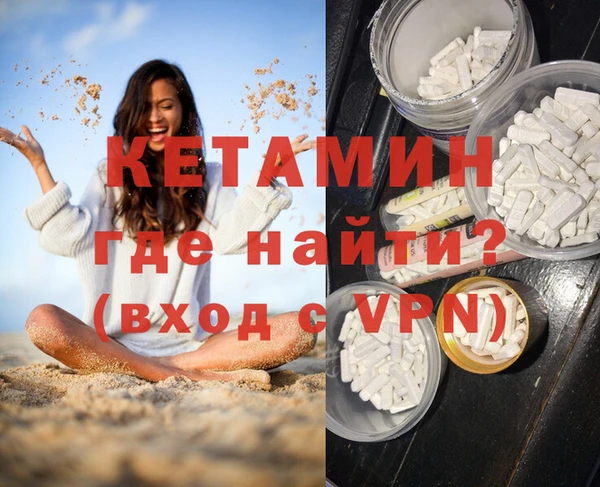 спиды Лиски