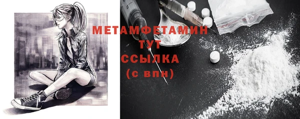 гидропоника Балахна