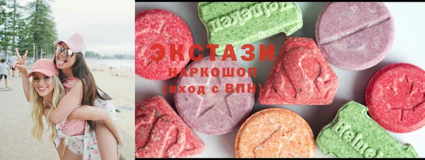 альфа пвп VHQ Балабаново