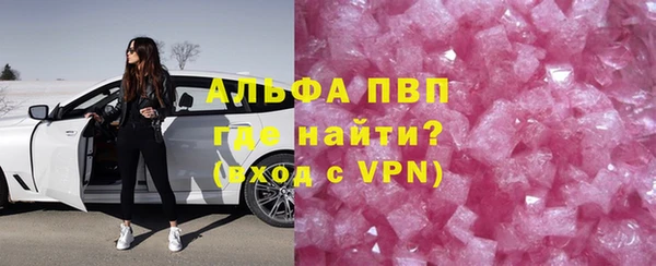 mdpv Баксан