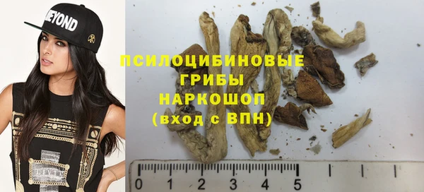 альфа пвп VHQ Балабаново