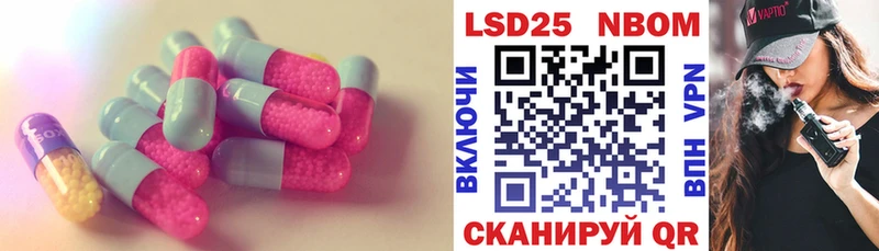 LSD-25 экстази кислота  Буй 