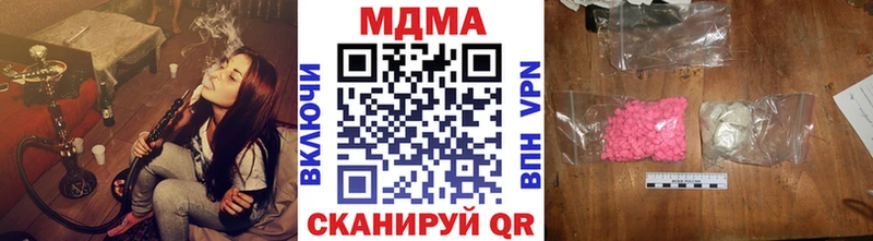 МДМА crystal  купить наркотик  даркнет состав  Буй 