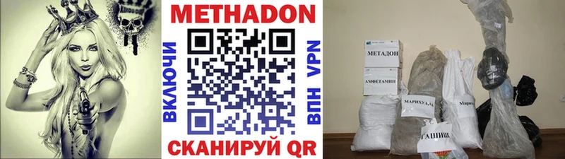 blacksprut как зайти  Буй  Метадон кристалл 