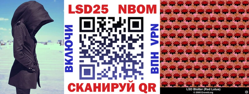 Марки NBOMe 1,8мг  kraken   Буй  где купить наркотик 