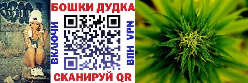 МЕГА tor  где купить наркоту  Буй  МАРИХУАНА конопля 